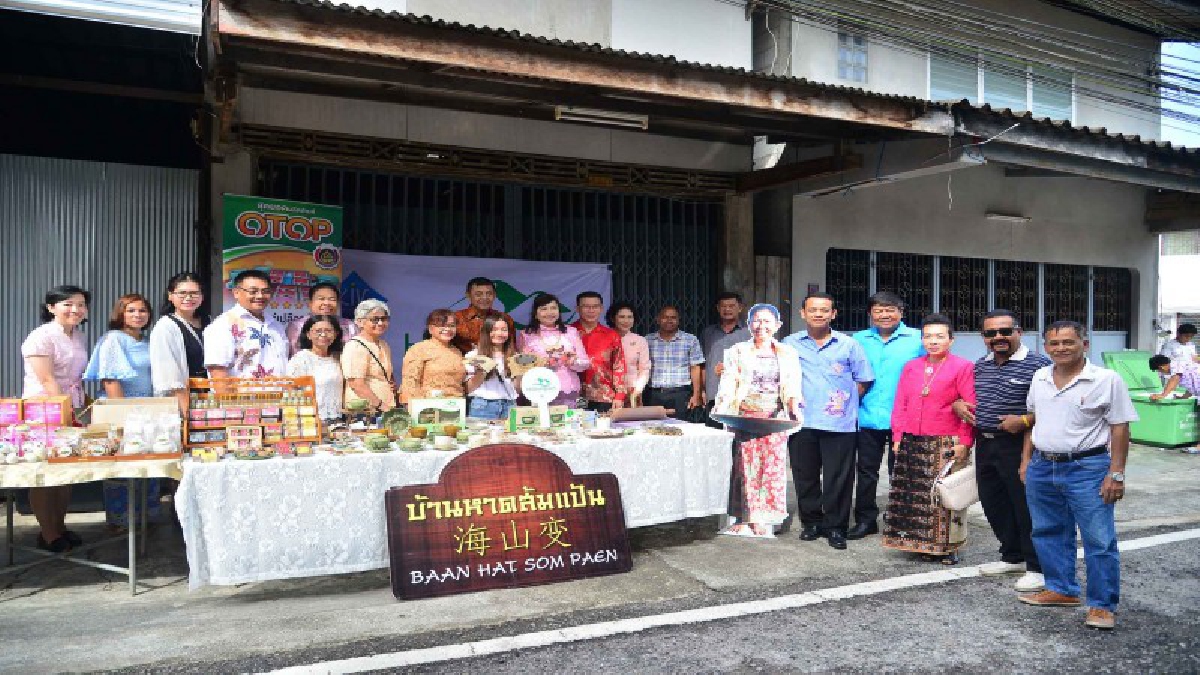 ระนอง !! เปิดตลาดชุมชนหัวหลาดหาดส้มแป้น โชว์วิถีเมืองเหมืองแร่เก่าแก่ "ชีวิตดี๊ดี ที่เมืองนายเหมือง"รับนักท่องเที่ยวช่วงเที่ยวกาลปีใหม่