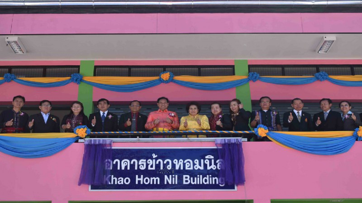 กาฬสินธุ์ !! จัดพิธีทำบุญเรียกขวัญโรงเรียนที่ประสบภัยน้ำท่วม พร้อมมอบอาคาร &ldquo;ข้าวหอมนิล&rdquo; เป็นของขวัญปีใหม่