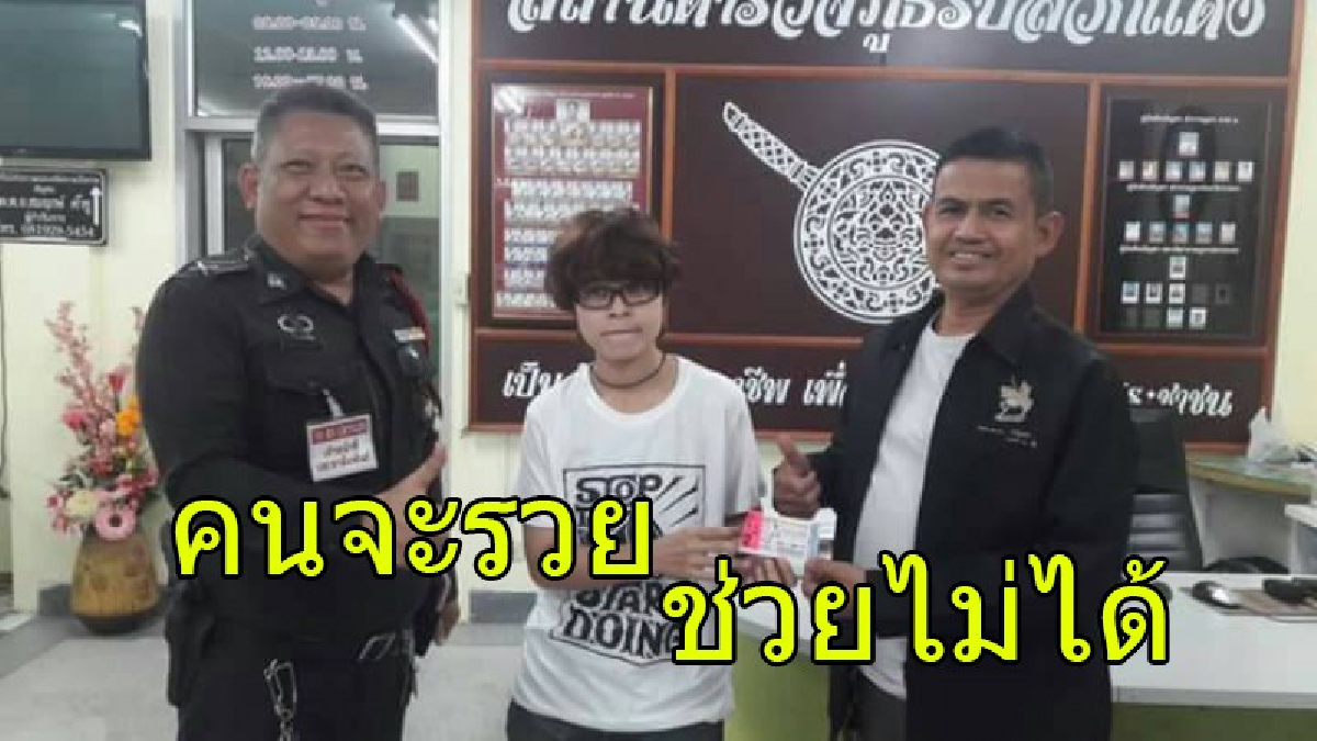 รวยรับปีใหม่ !! สาวโรงงานดวงสุดเฮง ถูกรางวัลที่ 1 2 ใบ รับเละ 12 ล้าน เผยเคล็ดลับ..ซื้อยังไงให้ถูก..?