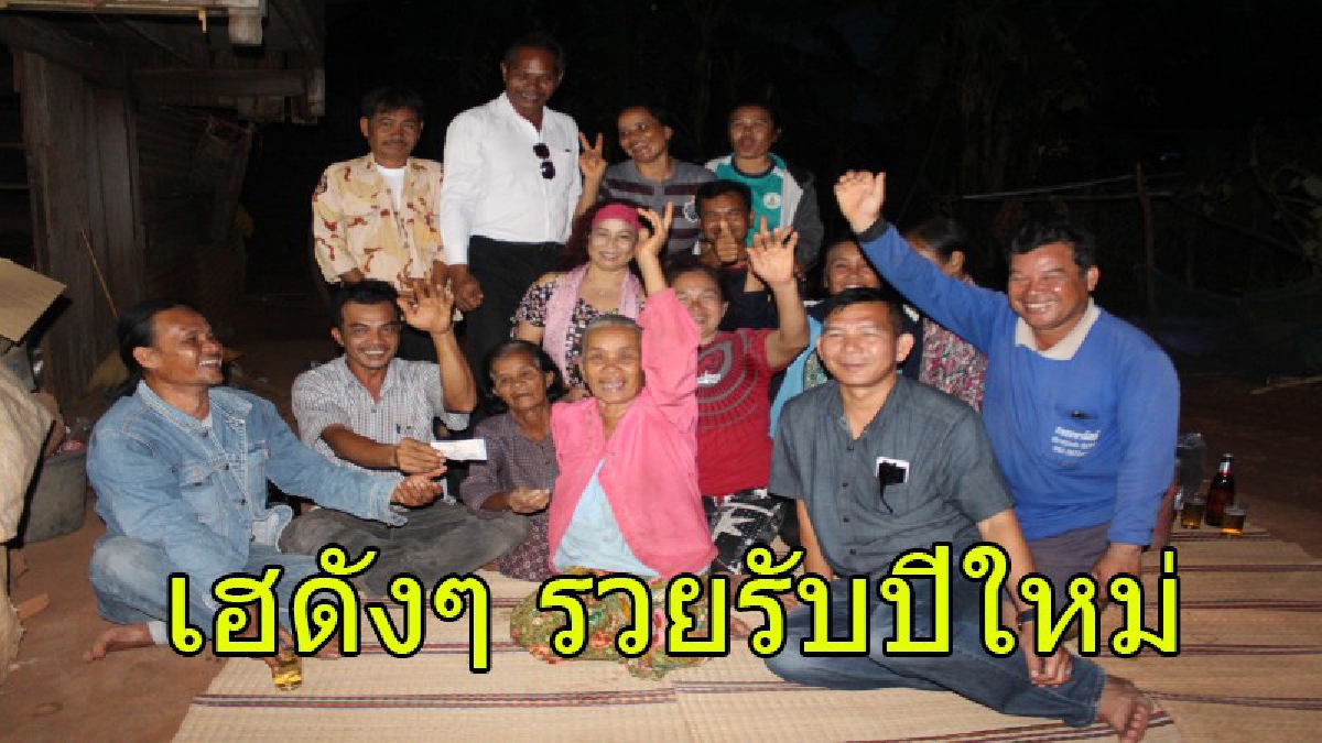 ซุปเปอร์เฮง !! ชาวครบุรี รวยรับปีใหม่กันถ้วนหน้า ถูกรางวัลที่ 1 พร้อมกัน 4 คน 5 ใบ รับทรัพย์รวม 30 ล้านบาท