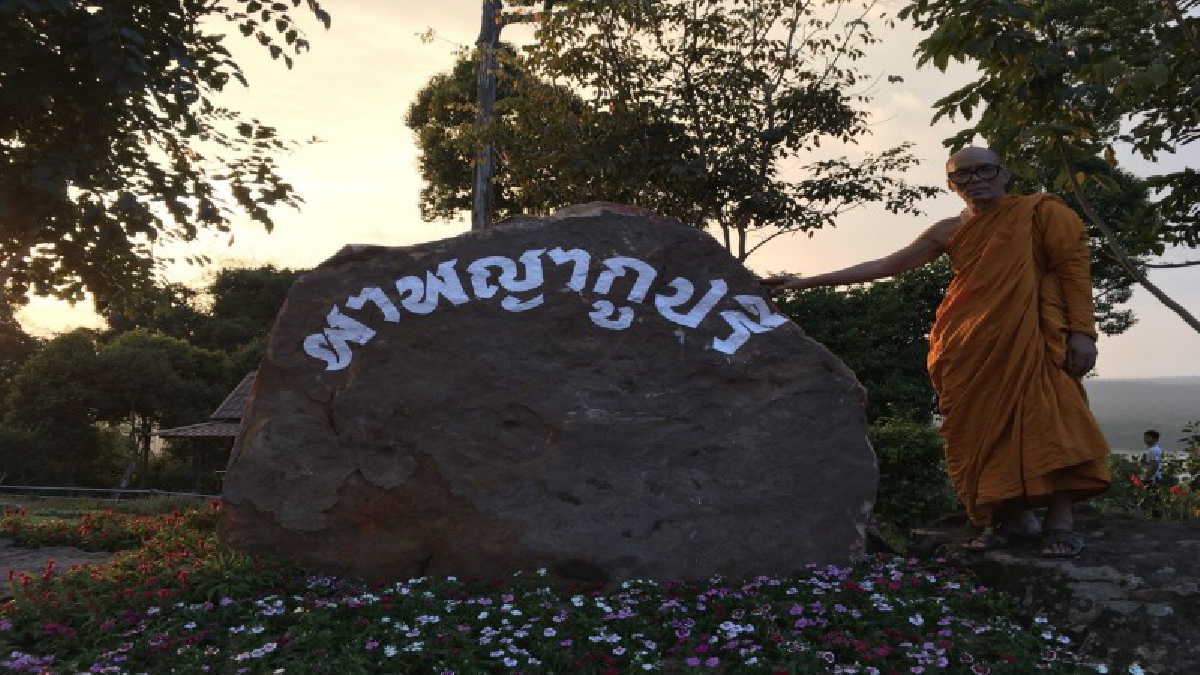 ศรีสะเกษ !! มูลนิธิหลวงปู่สรวงทุ่ม 5 ล้าน พัฒนาผาพญากูปรีเสริมท่องเที่ยวช่องสะงำรับปีใหม่ 61 (มีคลิป)