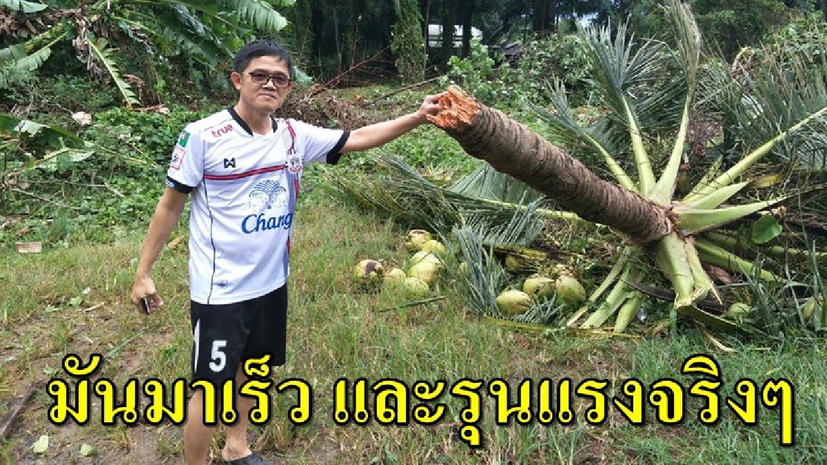 ไม่เชื่อก็ต้องเชื่อ !! เปิดใจผู้เห็นเหตุการณ์จุดแรกที่พายุงวงช้างเข้าทำลายบ้านเรือน ไม่ถึง 5 วินาที..บ้าน 120 หลัง เละ (ชมคลิป)