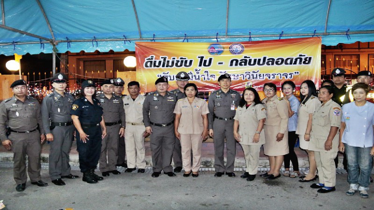 สัตหีบ !! ผู้บัญชาการตำรวจภูธรภาค 2 เข้ม..สั่งตั้งด่านเมาแล้วขับ สั่งดำเนินคดีไม่มีข้อยกเว้น (มีคลิป)