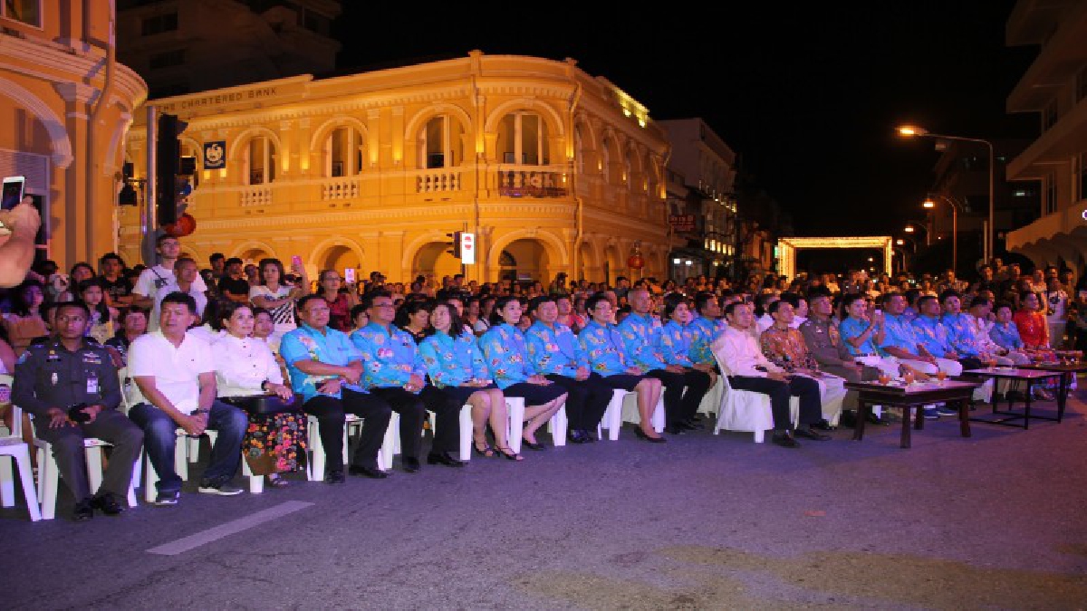 การท่องเที่ยวแห่งประเทศไทย ร่วมกับจังหวัดภูเก็ต และหน่วยงานภาครัฐ ภาคเอกชนในพื้นที่ จัดกิจกรรม Amazing Thailand Countdown 2018 @ Phuket ภายใต้แนวคิด "ย้อนยุคสไตล์โ