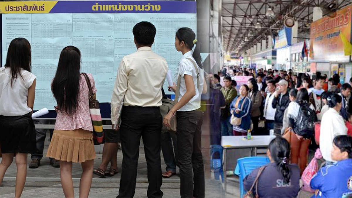 เตือนปีใหม่อาจตกงานไม่รู้ตัว!?กระทรวงแรงงาน เตือนลูกจ้างห้ามหยุดยาวเกินกำหนดติดต่อกัน 3 วัน อาจตกงานโดยไม่รู้ตัว (มีคลิป)