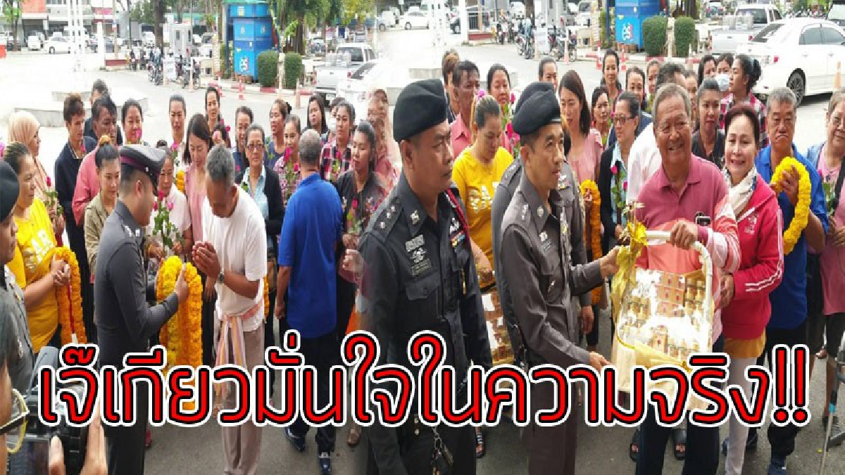 เราเชื่อในความจริง!! ฟังกันช็อตต่อช็อต เจ๊เกียว เปิดใจถึงคดีลอตเตอรี่ 30 ล้าน วอนโซเชียลหรือคนไม่เกี่ยวข้องอย่าเพิ่งตัดสินใครถูก-ผิด!??