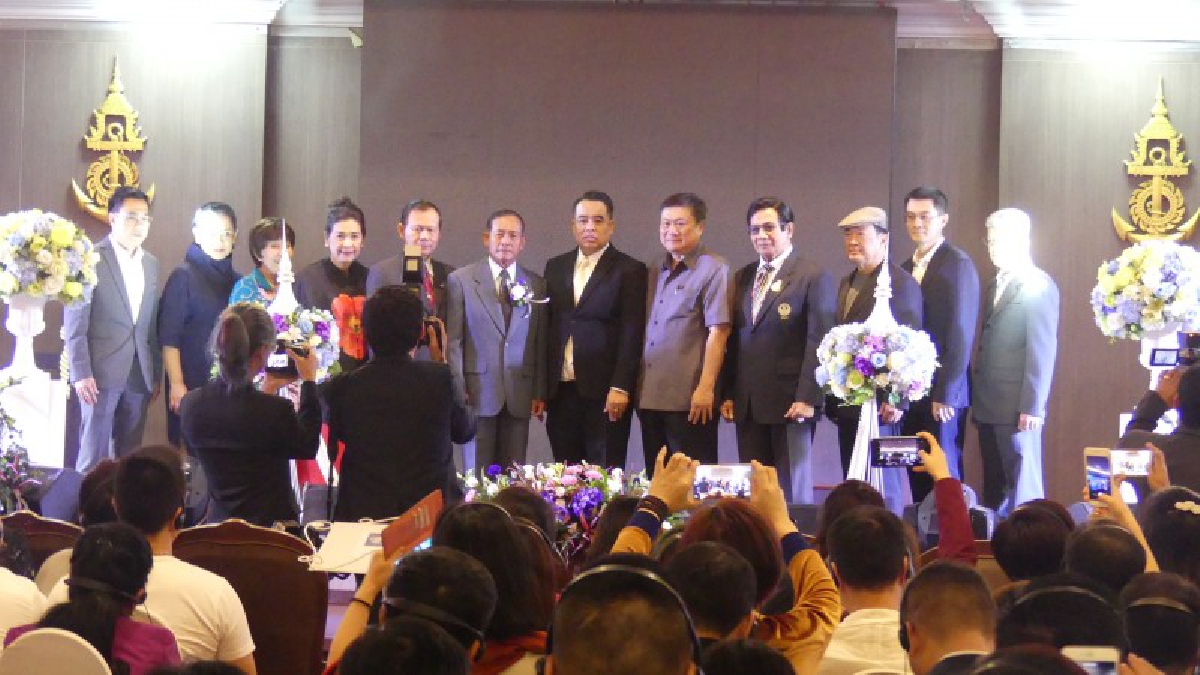 เปิดศูนย์กลางธุรกรรมการซื้อขายแลกเปลี่ยนเงินดิจิตอลประเทศไทย(THEX)