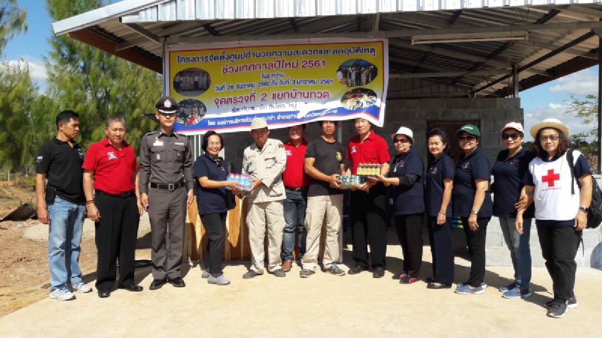 สร้างขวัญกำลังใจ..!! กต.ตร.สภ.ท่าบ่อ เยี่ยมจุดตรวจบูรณาการสร้างขวัญกำลังใจในการปฏิบัติหน้าที่ในช่วงเทศกาลปีใหม่