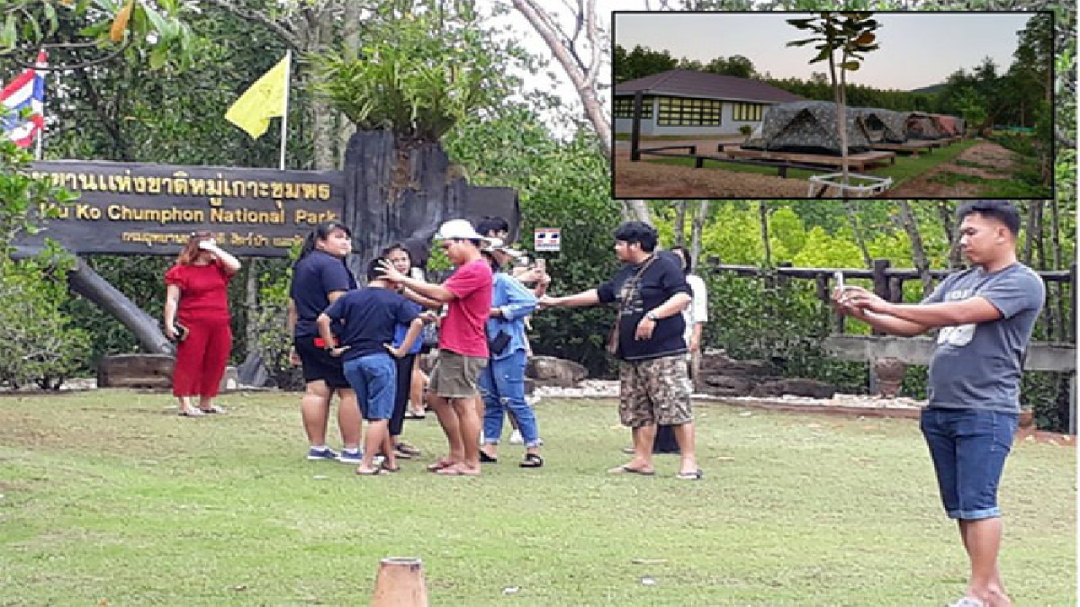 นทท.ชาวไทยและชาวต่างประเทศ แห่กางเต็นท์นอนเคาท์ดาวน์ที่อุทยานฯกันคึกคัก หลังกรมอุทยานฯประกาศงดเก็บค่าธรรมเนียม (มีคลิป)