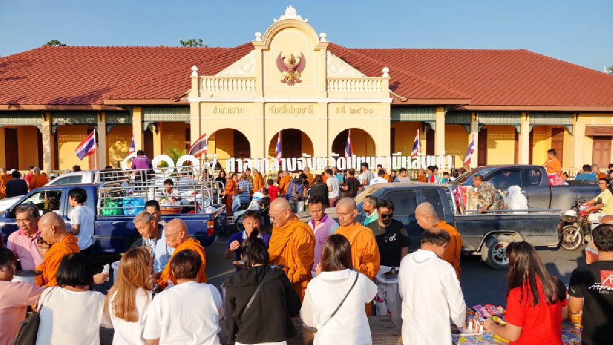 ปทุมธานี!! พ่อเมืองนำปชช.ทำบุญตักบาตรเสริมมงคลรับปีใหม่สืบสานวัฒนธรรมส่งต่อลูกหลาน