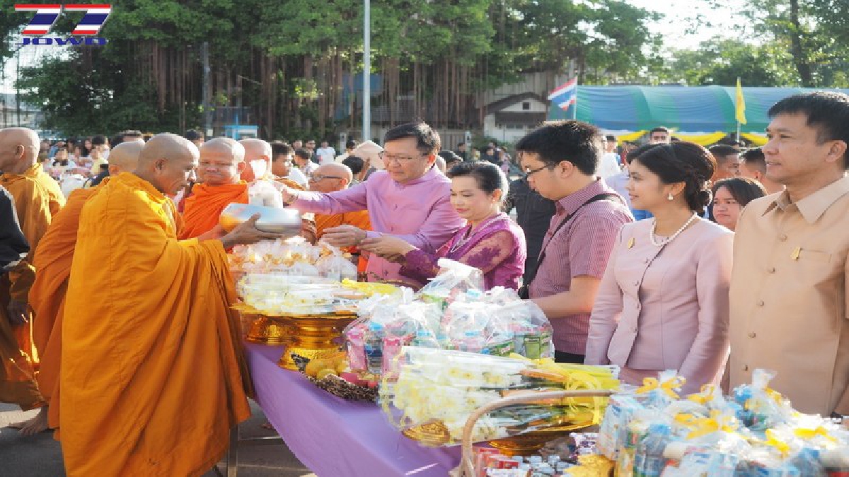 จังหวัดปราจีนบุรี จัดพิธีทำบุญตักบาตร เนื่องในวันขึ้นปีใหม่ 2561 (ชมคลิป)