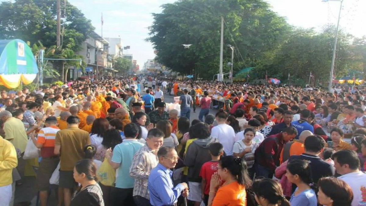 ตักบาตรต้อนรับปีใหม่ 2561 เสริมสร้างสิริมงคล ความรักสามัคคี และอนุรักษ์ประเพณีอันดีงาม เป็นสิริมงคลให้กับตนเองและครอบครัว