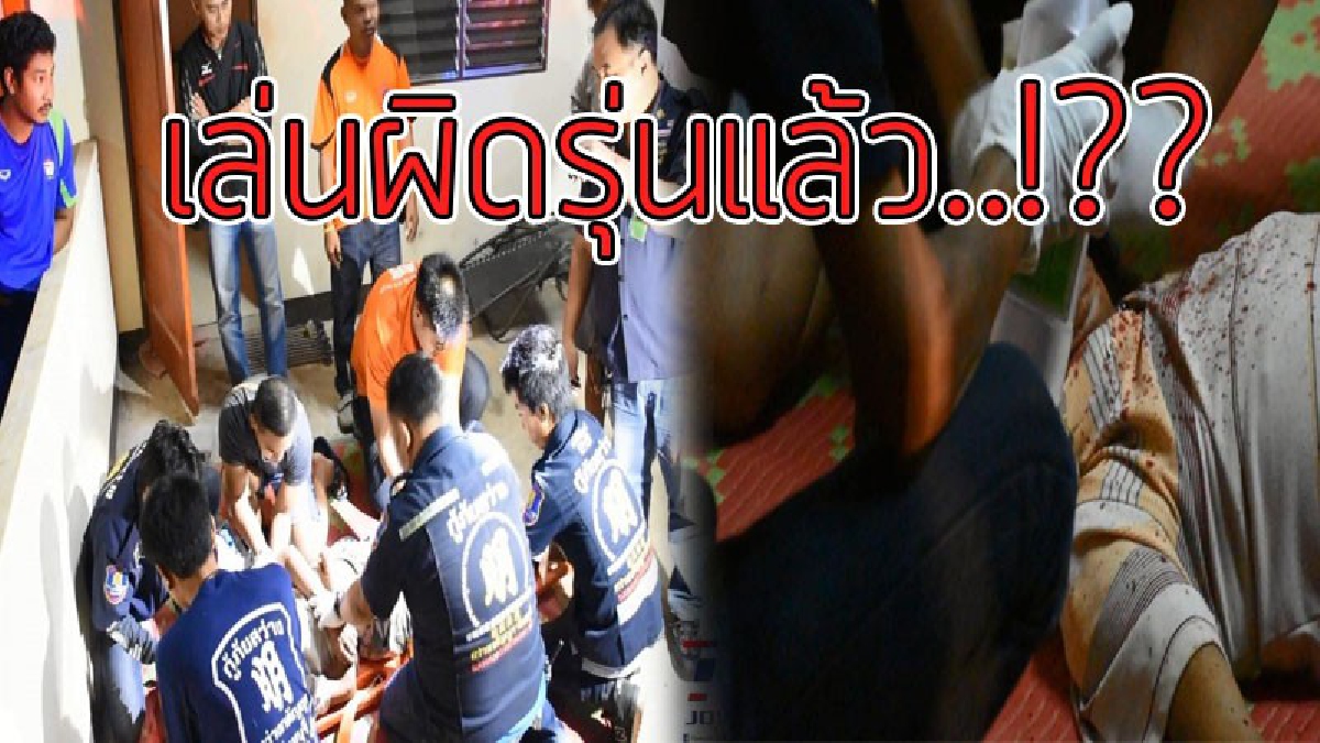 กระดูกมันคนละเบอร์กันไอ้น้อง..!?? ชายปริศนาพุ่งเข้ามากอดรัดทำร้ายหนุ่มวัย 49 ขณะกำลังนั่งดื่มคนเดียว สุดท้ายถูกเตะล้มฟุบจมกองเลือด!!