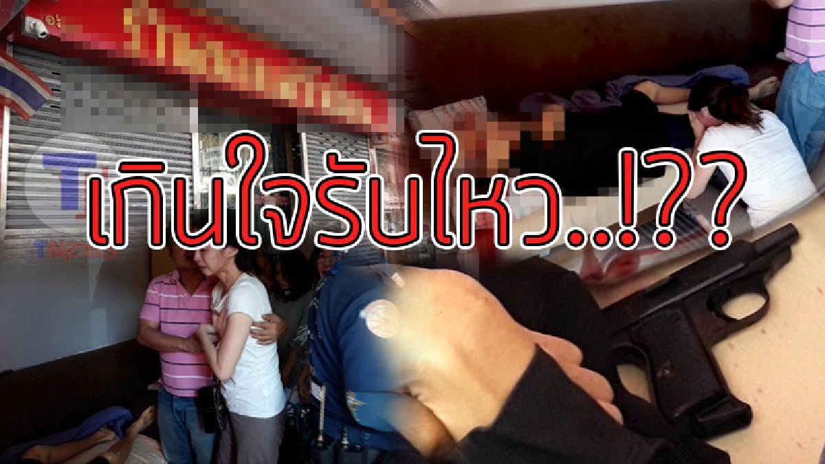 การสูญเสียครั้งใหญ่..!?? ครอบครัวร่ำไห้สุดใจ เสี่ยเจ้าของร้านทองชื่อดัง คว้าปืน .380 ยิงจ่อขมับ ปลิดชีพตัวเอง ตายคาร้าน..!!