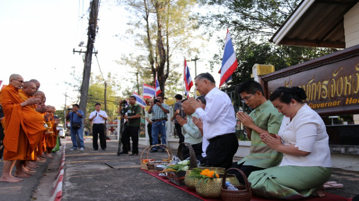 ตราด..!! ผู้ว่าฯ ชวนตักบาตรหน้าจวน ร่วมทำความดี พร้อมหัวหน้าส่วนราชการ ข้าราชการจำนวนกว่า 100 คน (มีคลิป)