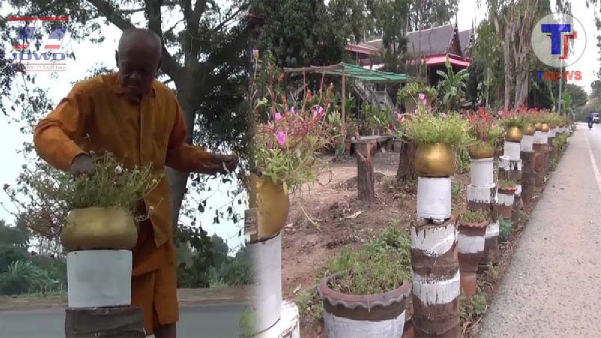 ไอเดียสุดแจ่ม..!! พระวัดดัง นำบาตรเก่ามาทาสีทอง ทำกระถางต้นไม้สร้างความสวยงาม เพื่อเป็นการปรับภูมิทัศน์โดยรอบวัด (มีคลิป)