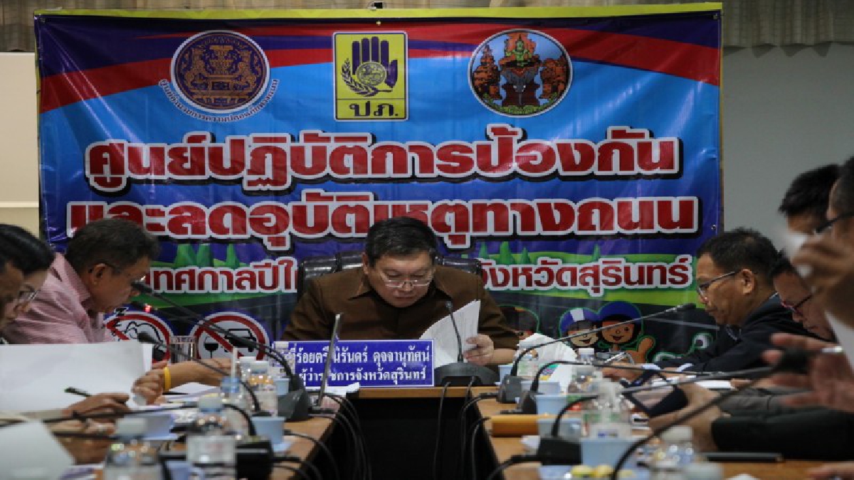 สุรินทร์สรุปสถิติ..!! อุบัติเหตุปีใหม่ 6 วัน ระหว่างวันที่ 28 ธ.ค.60 - 2 ม.ค.61 สังเวย 6 ศพ สาเหตุหลักเมาแล้วขับ (มีคลิป)