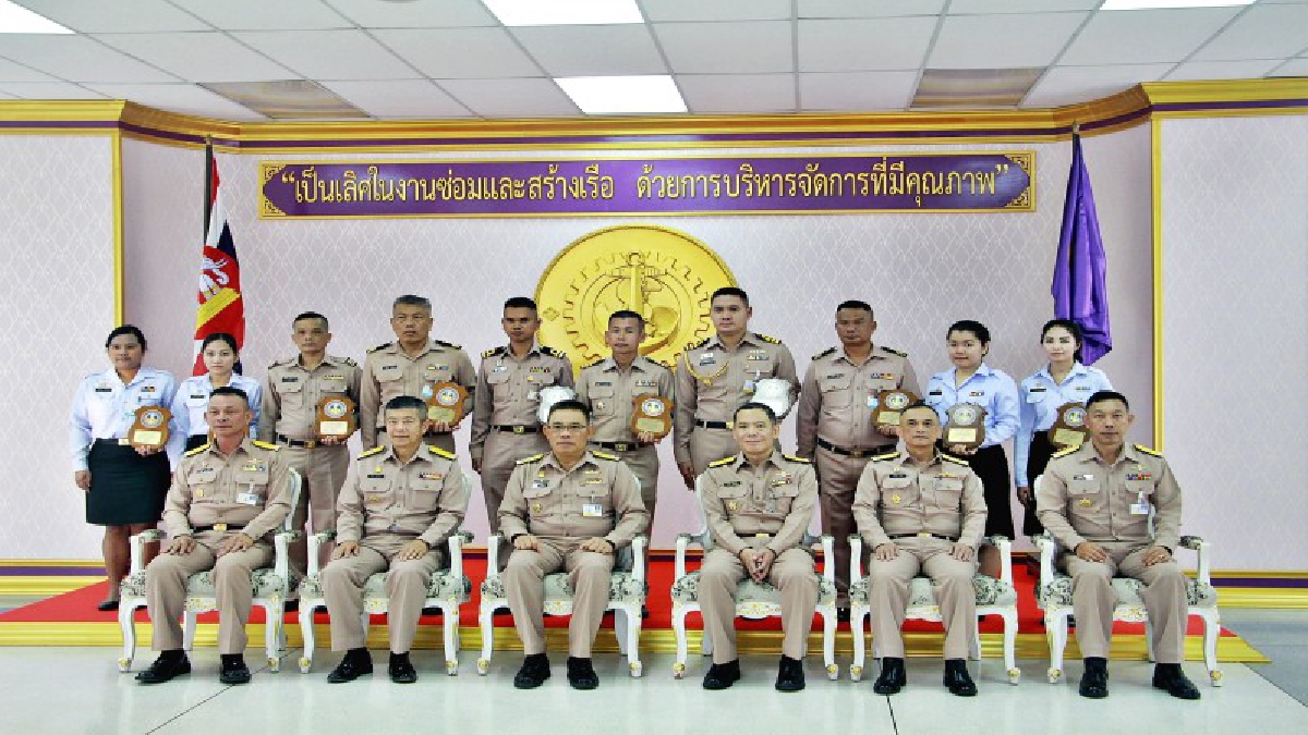 ชลบุรี..!! ที่ อ.สัตหีบ กรมอู่ทหารเรือ มอบรางวัลข้าราชการ-ลูกจ้างดีเด่น เนื่องในวันคล้ายวันสถาปนา ครบรอบ 128 ปี (มีคลิป)
