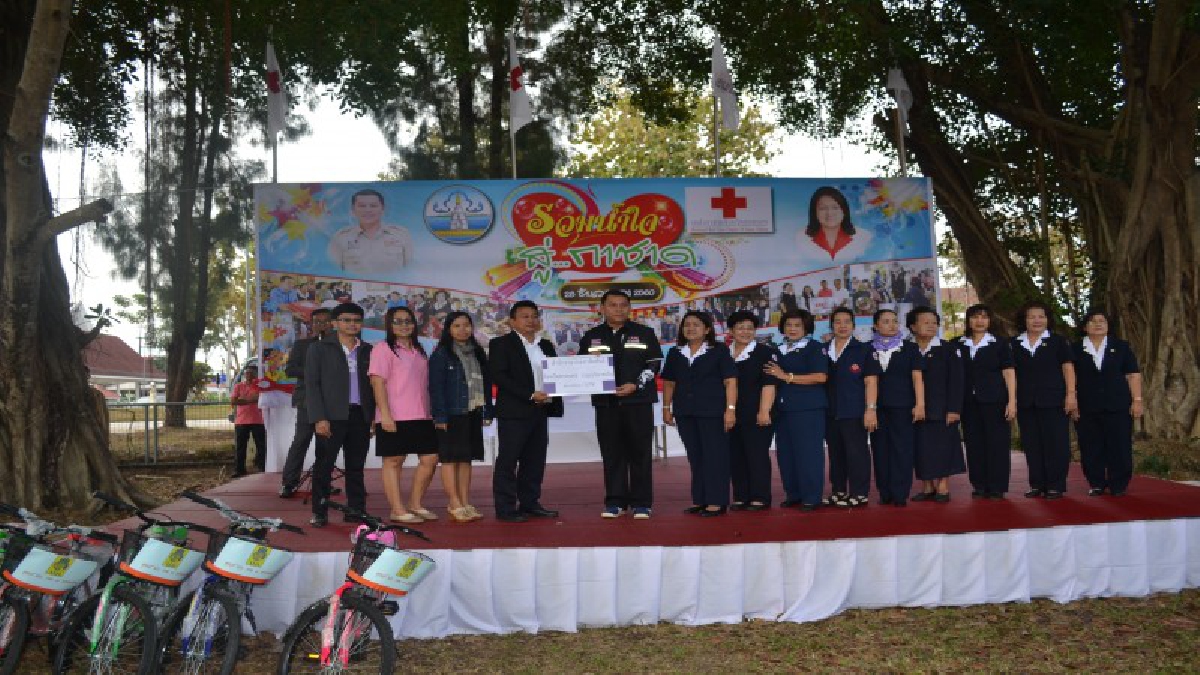 งาน "รวมน้ำใจไทสกลและกาชาดสกลนคร" ปี 61 คึกคัก นักร้องดังร่วมงานเพียบ