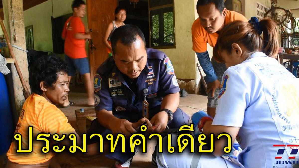 หนุ่มคนงานทำความสะอาดเครื่องรีดน้ำอ้อย ไม่ดึงปลั๊กไฟออก ถูกเครื่องรีดบดนิ้ว เดชะบุญ..นายจ้างช่วยทัน เกือบได้พิการ (มีคลิป)