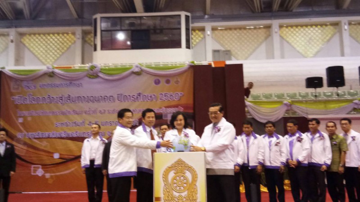 นครนายก !!  เปิดงาน มหกรรมการศึกษา เปิดโลกกว้างสู่เส้นทางอนาคต อาชีวศึกษา 4.0 ภาคกลาง-ภาคตะวันออก
