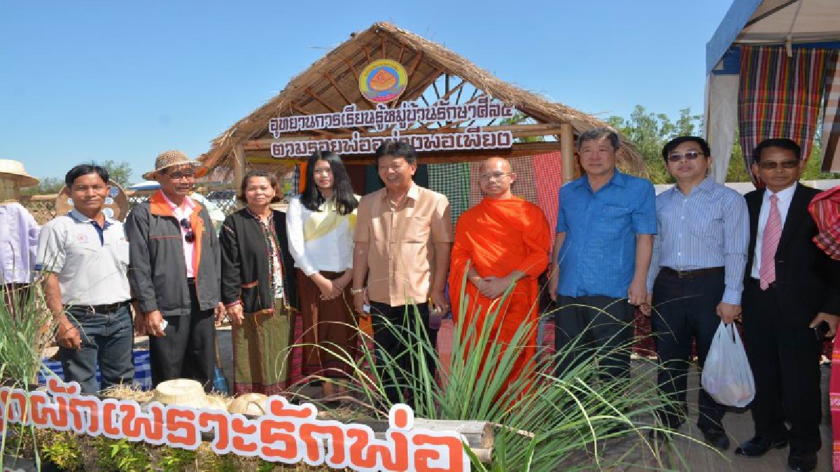 อบจ.ศรีสะเกษ เปิดศูนย์ส่งเสริมการเรียนรู้ศาสตร์พระราชา เป็นสถานที่ศึกษาดูงานและส่งเสริมการปลูกเก็บรวบรวมพืชสมุนไพรและพืชท้องถิ่น (คลิป)