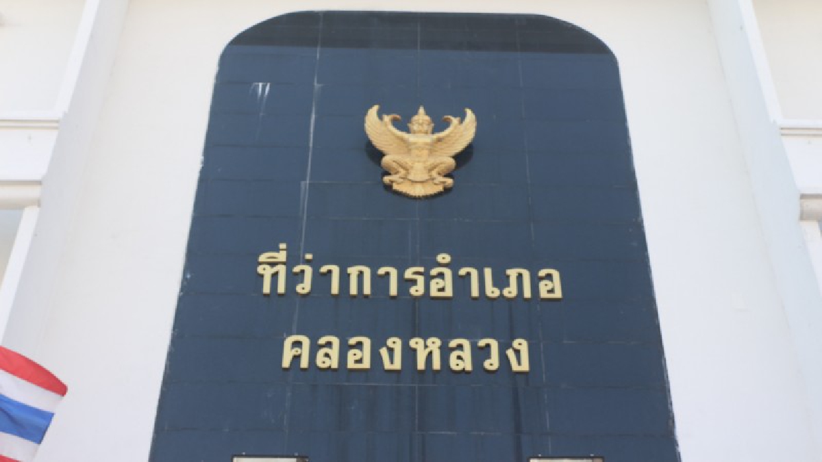 นอภ.คลองหลวงเอาจริง !! สั่งปิดสถานบันเทิง "ซิกโซน" หลัง ปชช.ร้องเรียนหนัก ส่วนเรื่องส่วยให้หน่วยงานในสังกัดชี้แจงเอง!