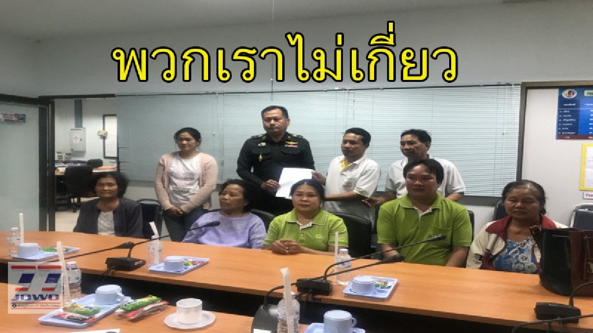 ชาวบ้านร้องขอความเป็นธรรม โดนหมายเรียก "ปลอมแปลงเอกสาร มีส่วนตุกติกในการเลือกตั้งซ่อมนายกเทศมนตรี ?"