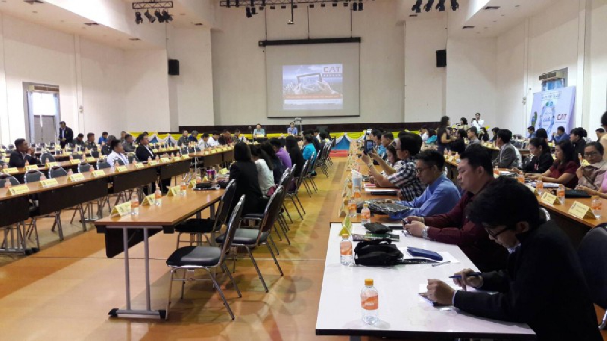 สถิติจังหวัดหนองคาย จัดทำ Workshop เพื่อขับเคลื่อนจังหวัดหนองคาย เข้าสู่ Smart City 2020 เพื่อยกระดับคุณภาพชีวิต (มีคลิป)