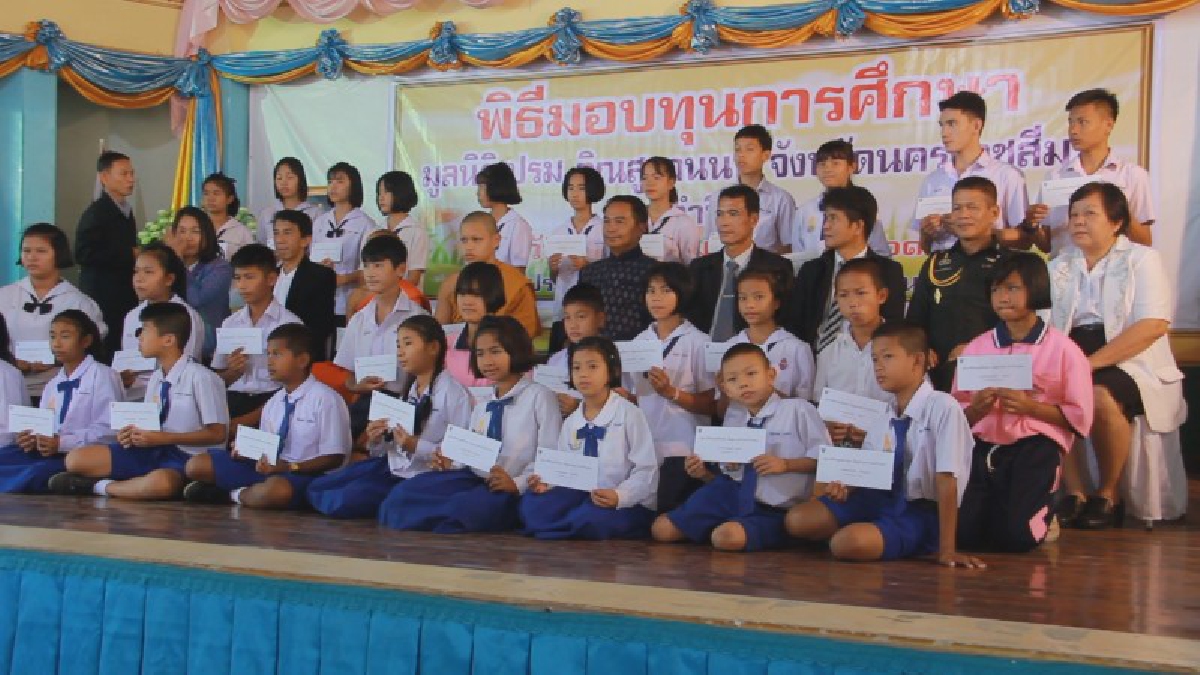 มูลนิธิเปรม ติณสูลานนท์ มอบทุนแก่นักเรียน นักศึกษาที่มีความประพฤติเรียบร้อย เรียนดี แต่ขาดแคลนทุนทรัพย์ รวมทั้งพระภิกษุ สามเณรใน จ.อุดรธานี