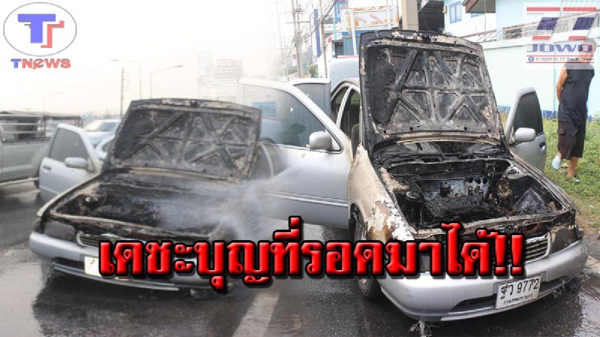 ระทึกตาตั้ง !! เจ้าของรถผงะ ขับมาดีมีควันฟุ้ง พอจอดรถเปิดดู แทบหงายหลัง! เปลวไปพุ่งสวนออกมา ก่อนลามไปทั่ว!!?