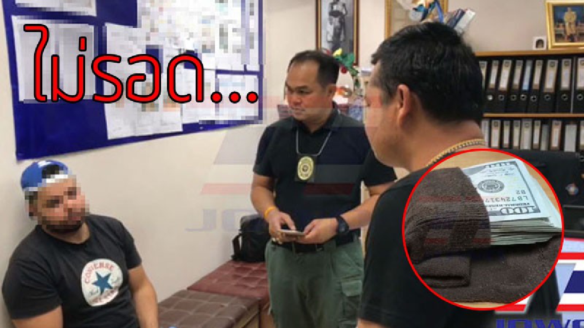 เลวข้ามประเทศจริงๆ..!?? ตร.สุวรรณภูมิรวบไอ้หนุ่มฝรั่งเศส แอบฉกเงินสดดอลล่าผู้โดยสารชาวอียิปต์มูลค่ากว่า 3 แสน..!!