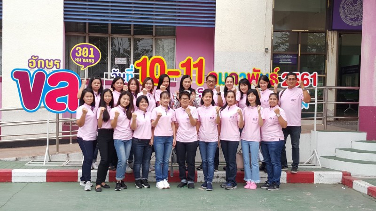 มาร่วมประมูลกันเยอะๆ..!! ขนส่งเชียงใหม่ ชวนร่วมประมูล "ป้ายทะเบียนรถสวย"