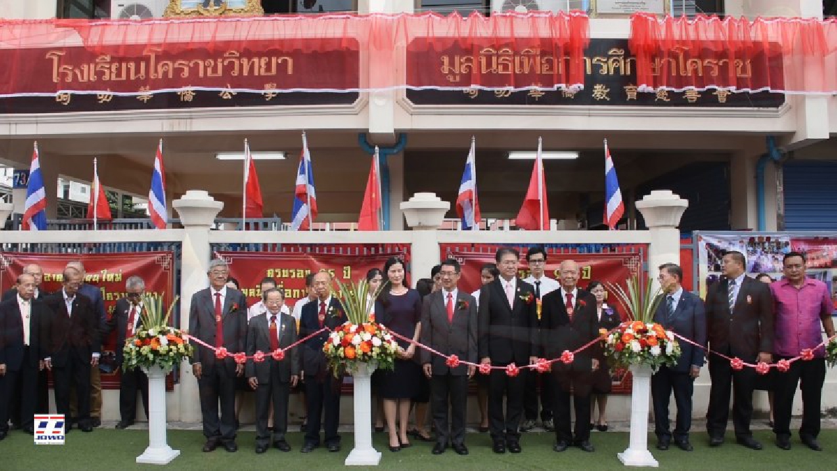 โคราช!! เปิดอาคารเรียนโรงเรียนสอนภาษา   พร้อมทั้งฉลองครบรอบ 25 ปี มูลนิธิเพื่อการศึกษาโคราชและครบรอบ 96 ปี โรงเรียนโคราชวิทยา