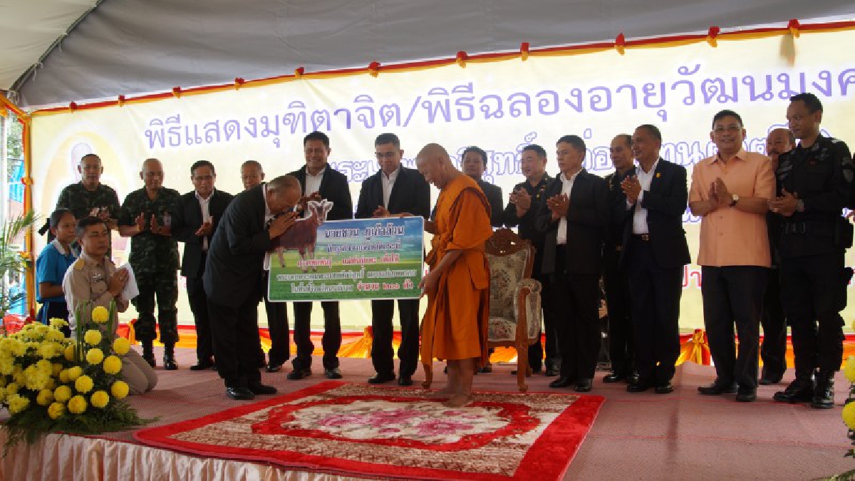 นราธิวาส!! งานพิธีฉลองอายุวัฒนมงคล ครบ 80 ปี พระเทพศีลวิสุทธิ์ เจ้าอาวาสวัดประชุมชลธาราและเจ้าคณะจังหวัดนราธิวาสเป็นไปอย่างคึกคัd