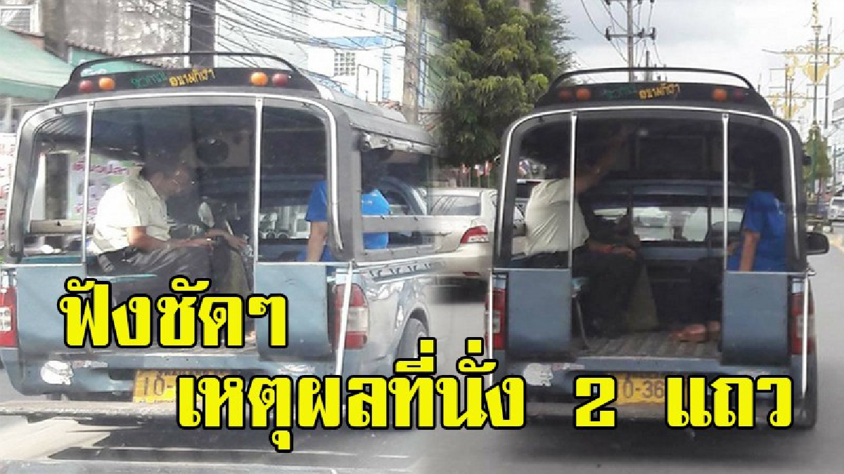 เปิดใจ"จิมมี่ ชวาลา" เศรษฐีใจบุญแห่งเมืองคอน นั่งรถสองแถวกลับ หลังร่วมบริจาคเงิน 10 ล้านบาทให้โรงพยาบาล (คลิป)