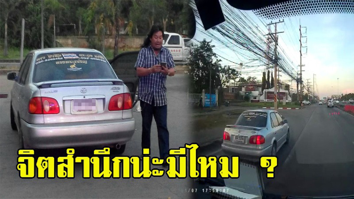 หนุ่มใหญ่สุดกร่าง ขับรถขวางรถฉุกเฉินที่กำลังเร่งช่วยชีวิตคน แถมถือขวานลงมาจะทำร้ายเจ้าหน้าที่ (คลิป)