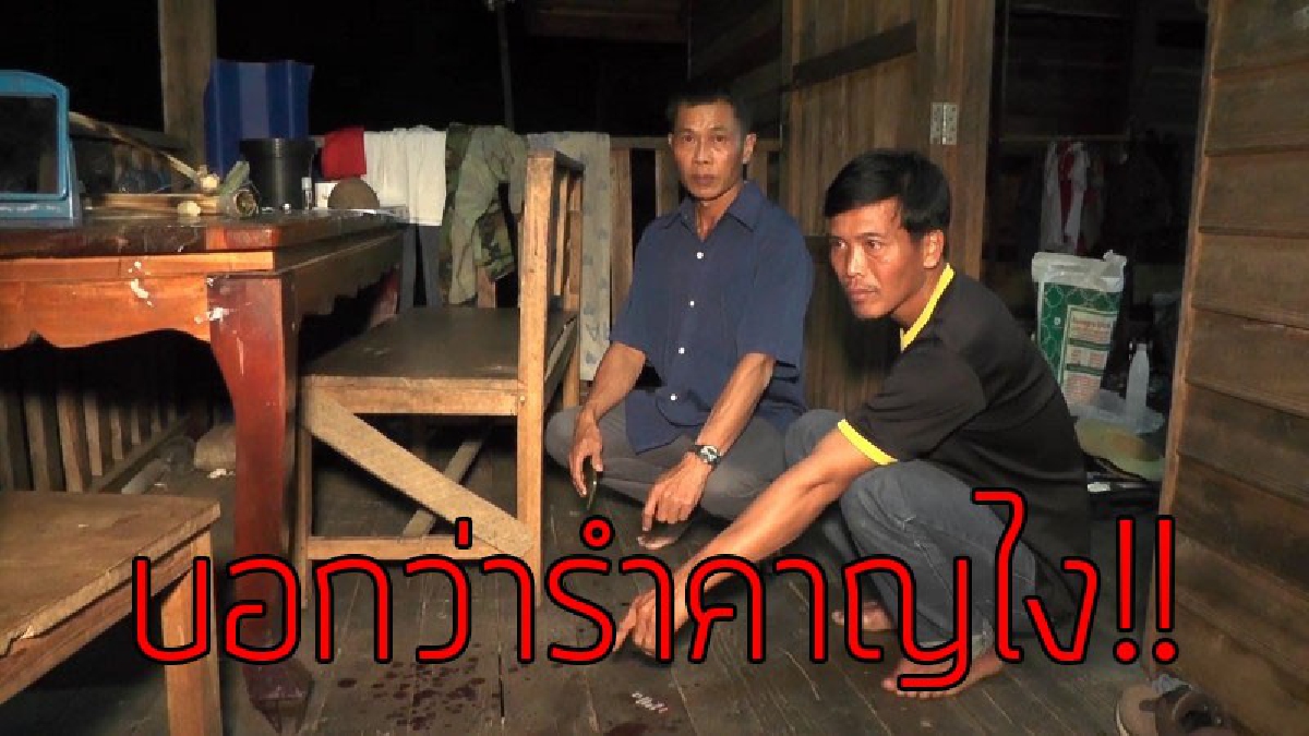 สุราเป็นเหตุ!! เพื่อนรักตั้งวงร่ำสุรา เคาะโทรศัพท์สร้างความรำคาญ สุดท้ายคว้าปืนแก๊ปข่มขู่ ตามด้วยมีดฟันหน้าผาก แทงเพื่อนอีกคนบาดเจ็บ!?(คลิป)