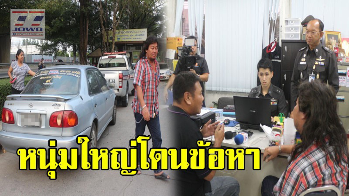 ตร.แจ้ง 2 ข้อหา "หนุ่มใหญ่ขับเก๋งไม่หลบรถฉุกเฉิน" เจ้าตัวอ้าง..ไม่ได้ยินเสียงสัญญาณ เผยชนวนเดือด..ทำระเบิดอารมณ์ ต้องถือขวานมาขู่ (คลิป)