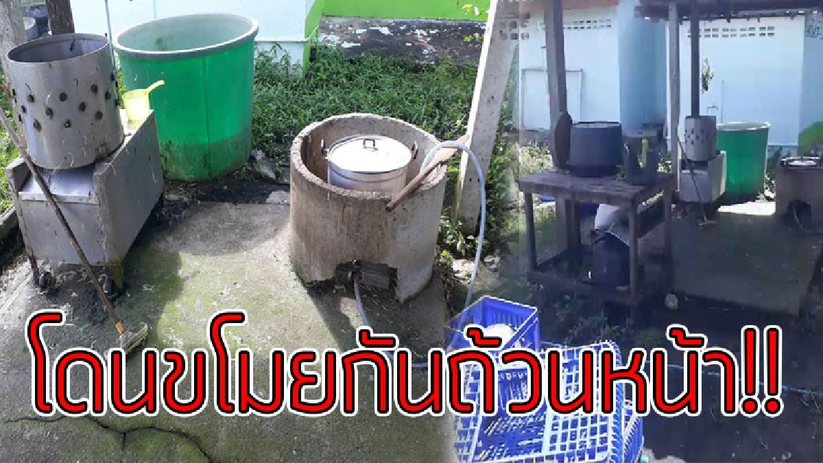 หัวขโมยมันล้นสังคม..!?? ชาวบ้านโวยลั่น เดือดร้อนสุดๆ หลังคนร้ายอาละวาด ออกขโมยถังแก๊สในโรงเชือดไก่ของชาวบ้าน ตามบ้านเรือน และร้าานอาหาร..!!