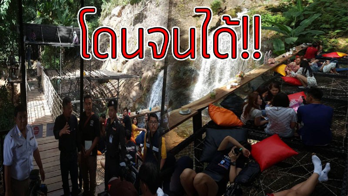 โดนจนได้..!?? จับแล้วร้านกาแฟสุดชิวที่ม่อนแจ่ม ร้านกาแฟดังแห่งหนึ่ง เกิดการบุกรุกป่าสงวนกว่า 20 วา..!!