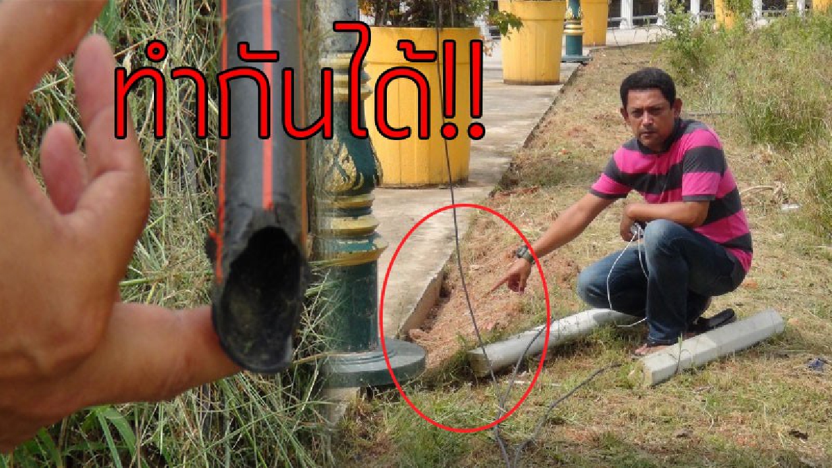 สุดเลวทราม!? ไม่ทันส่งมอบในหน่วยงานรัฐ ไอ้โจรมือดีตัดสายไฟฟ้ายาว 1 กิโลเมตรกว่า เสียหายนับแสนบาทถึง 2 ครั้ง