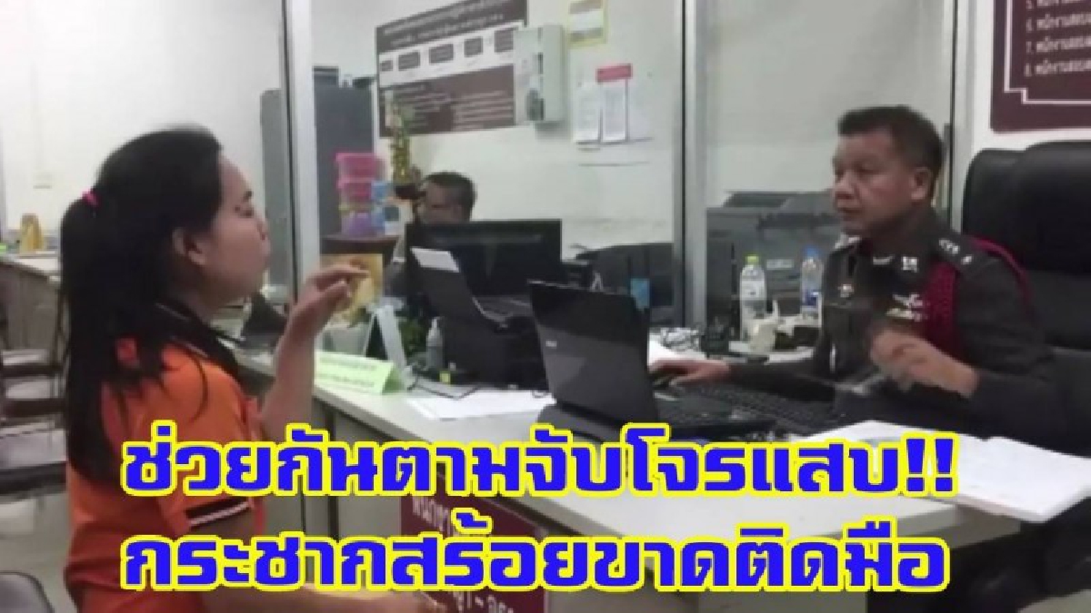 โจรชุมบ้านชุมเมือง ! คนร้ายขี่จยย.ตามประกบสาว กระชากสร้อยคอทองคำขาดติดมือ วอนตำรวจช่วยตามล่าด่วน (คลิป)