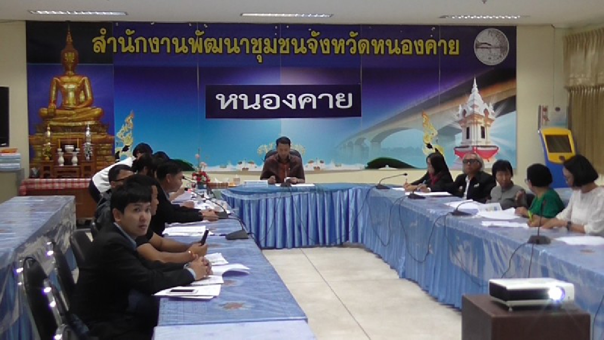 หนองคาย!! ประชุมวางแผนบริหารจัดการศูนย์ OTOP ให้มีประสิทธิภาพ เพื่อเพิ่มช่องทางการตลาดและรายได้ พร้อมขับเคลื่อนอย่างมีประสิทธิภาพ
