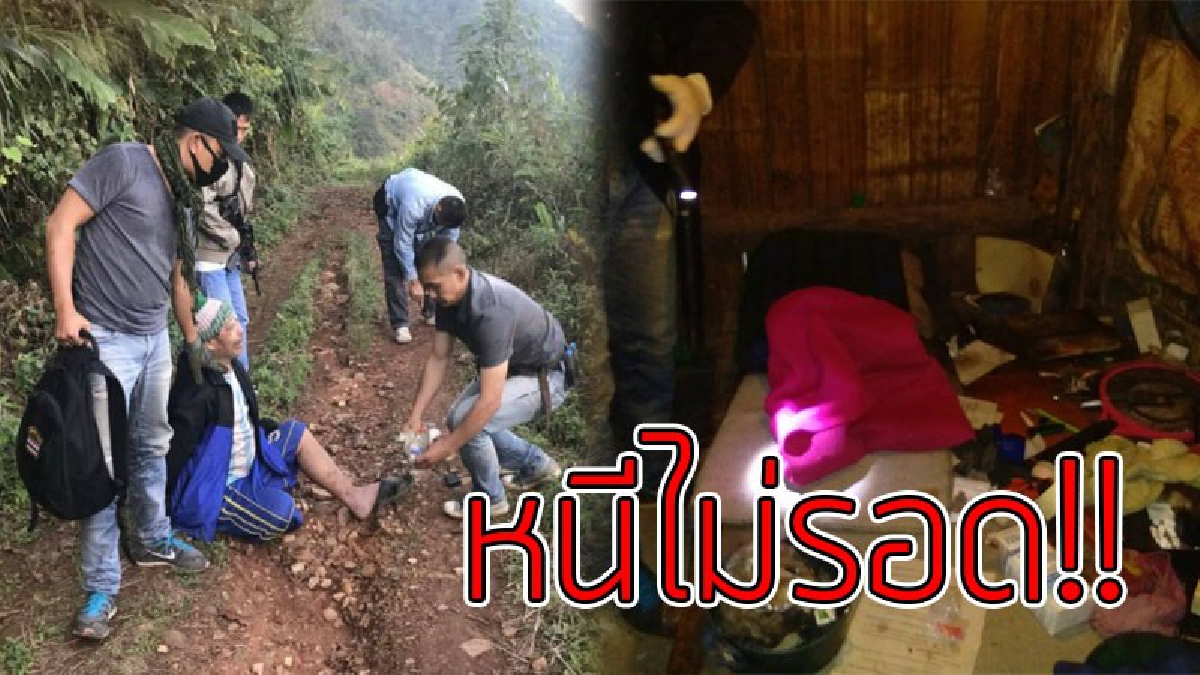 ตรึมชายแดน!! ยาบ้าเกลื่อนตะเข็บชายแดน นรข.ร่วมตร.สกัดอีกเอเย่นต์ม้ง สารภาพสิ้นใส้ทั้งเสพและจำหน่ายอื้อ (ชมคลิป)