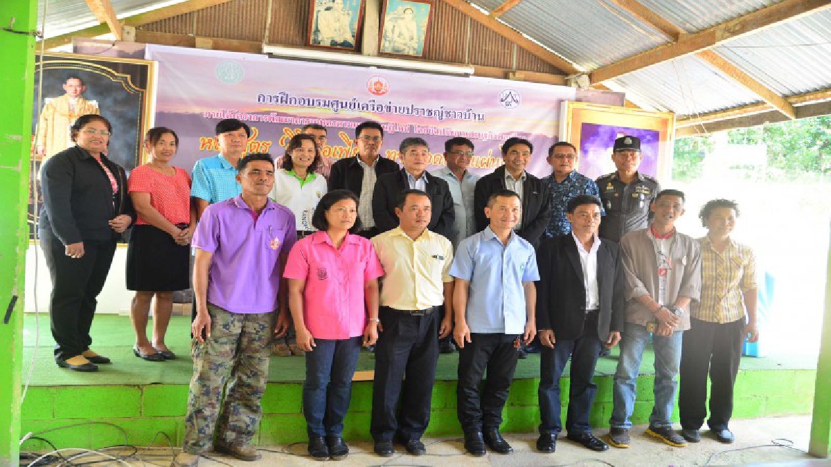 เกษตรและสหกรณ์ระนองจัดอบรมเกษตรกรภายใต้โครงการพัฒนาศูนย์เครือข่ายปราชญ์ชาวบ้าน รุ่นที่1