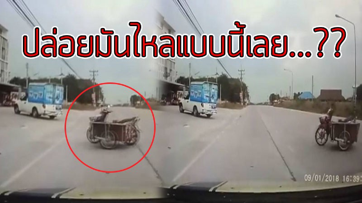 เพียงเสี้ยววินาที..!?? เปิดภาพกล้องหน้ารถ วินาทีรถซาเล้งลื่นไหลลงกลางถนน เดชะบุญคนขับเบรคทัน ถ้าไม่ทันคงโดนชนเต็มๆ..!! (ชมคลิป)