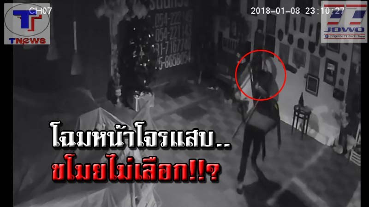 เปิดคลิปโจรแสบบุกเดี่ยว ซิ่งกระบะตระเวนก่อเหตุลักทรัพย์ งานนี้ฉกแหลก..ไม่เว้นแม้แต่รองเท้าแตะ..!!? (คลิป)