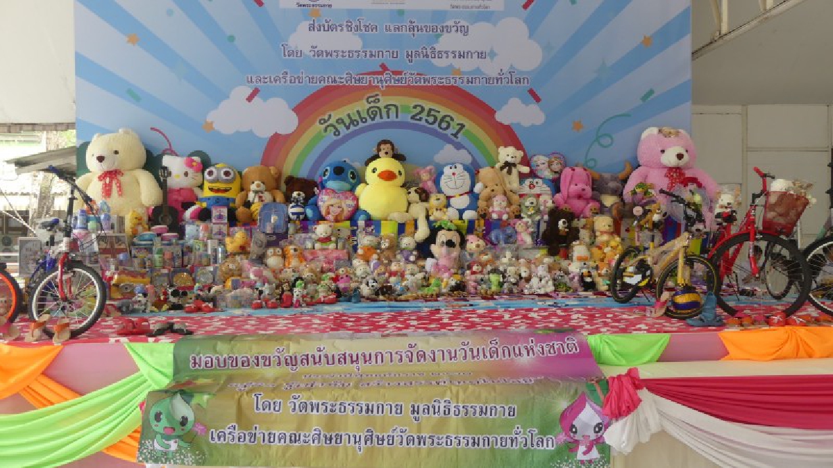 ***ปทุมธานี ภาคีเครือข่ายบวรแถลงข่าวจัดงานวันเด็ก เก่ง ดี มีศีล 5 มุ่งหน้าไทยแลนด์ 4.0