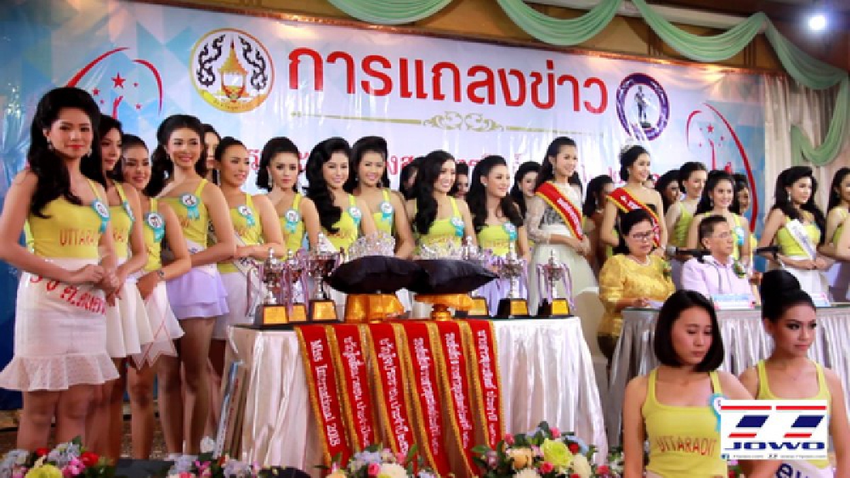 พลาดไม่ได้!! ประชันโฉมสาวงามอุตรดิตถ์ & Miss International 2018 ในชุดผ้าทอพื้นเมือง กลางงานฤดูหนาวเริ่มแล้ว ชิงมงกุฏ เงินสด ถ้วยรางวัล